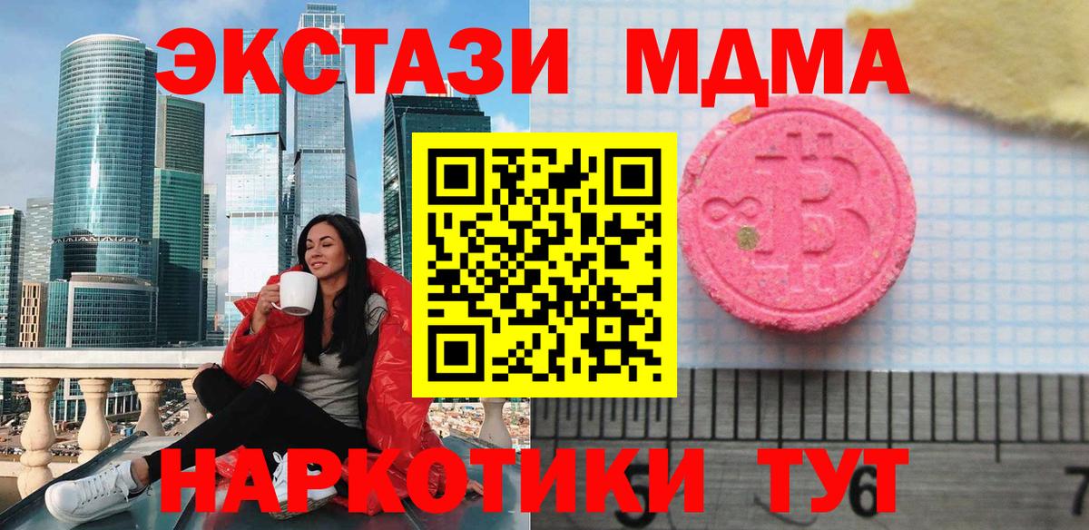 Ecstasy бентли Чита