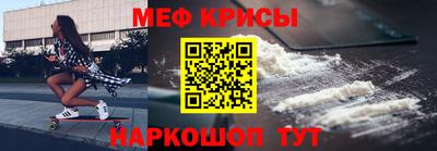 таблы Краснокаменск