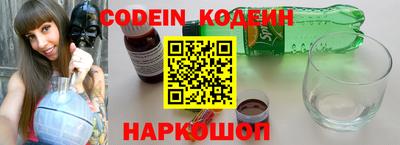 молекула духа Краснодар