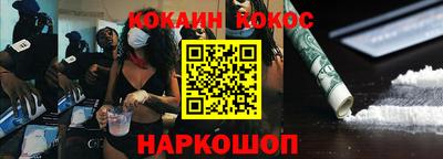 не бодяженный Краснознаменск