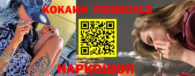 молекула духа Краснодар