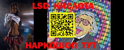 молекула духа Краснодар