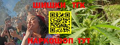таблы Краснокаменск