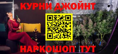 молекула духа Краснодар
