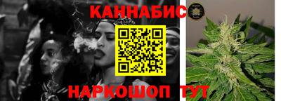 молекула духа Краснодар