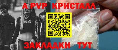 молекула духа Краснодар
