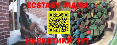 таблы Краснокаменск