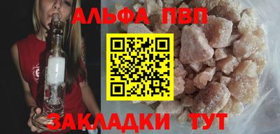 таблы Краснокаменск