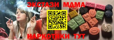 молекула духа Краснодар