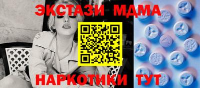 таблы Краснокаменск