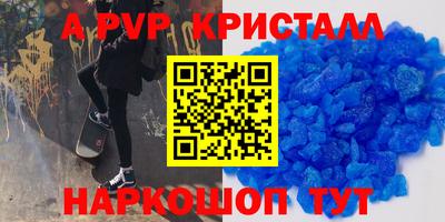 молекула духа Краснодар