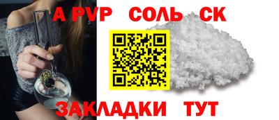 таблы Краснокаменск