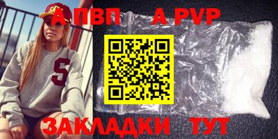 гидра Кулебаки