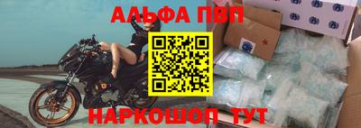молекула духа Краснодар