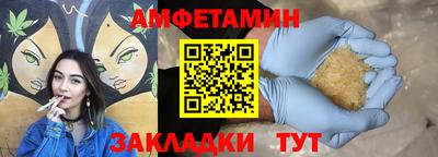 таблы Краснокаменск