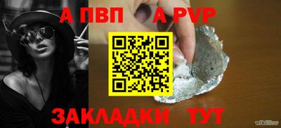 таблы Краснокаменск
