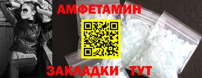 таблы Краснокаменск