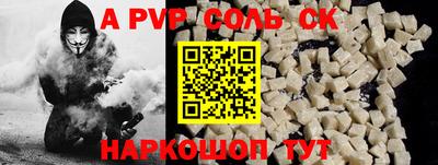 молекула духа Краснодар