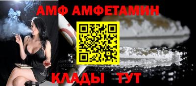 молекула духа Краснодар