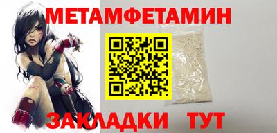 молекула духа Краснодар