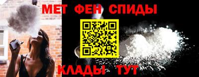 молекула духа Краснодар