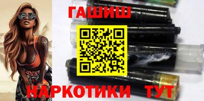 молекула духа Краснодар