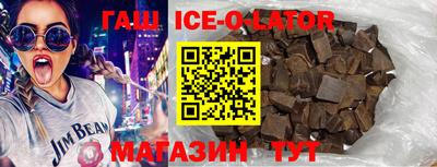 таблы Краснокаменск