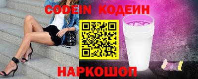 молекула духа Краснодар