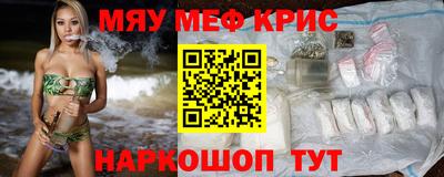 таблы Краснокаменск