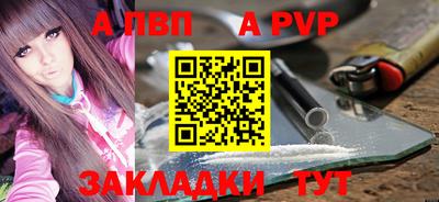 молекула духа Краснодар