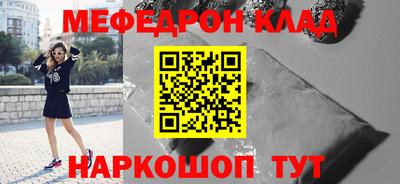 таблы Краснокаменск
