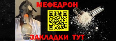 таблы Краснокаменск