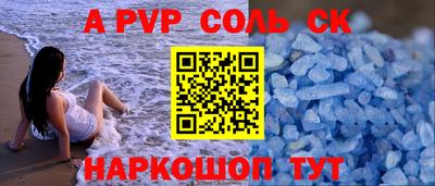 таблы Краснокаменск
