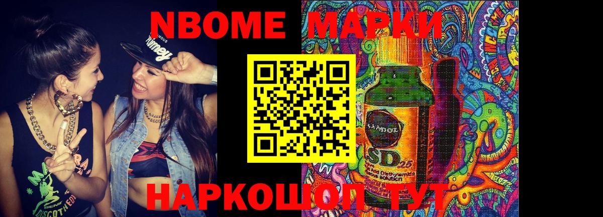 Лсд 25 экстази ecstasy Чита
