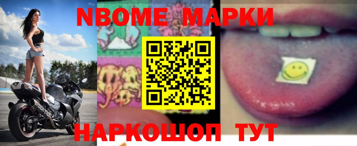 LSD-25 экстази кислота  LSD-25 экстази ecstasy  Чита  Вход с VPN 