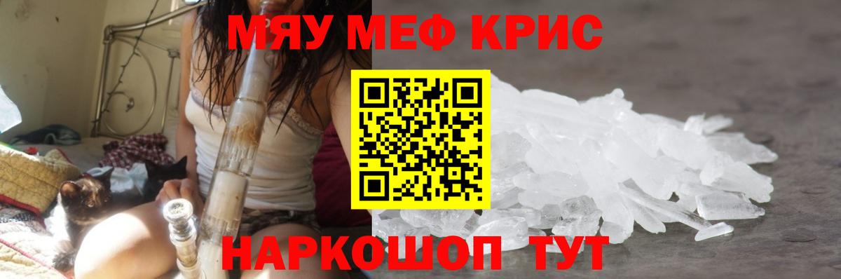 Чита  ссылка на мегу как зайти  МЕФ mephedrone  Вход с VPN  Мефедрон мяу мяу  МЕФ 