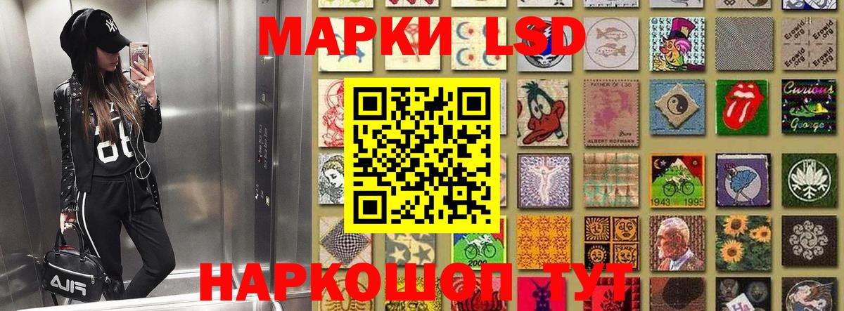 Кодеин  APVP СОЛЬ кристаллы  Экстази  НБОМе  Меф МЯУ МЯУ   Чита  Лсд 25  COCAIN  ГАШИШ  Вход с VPN  Марихуана 