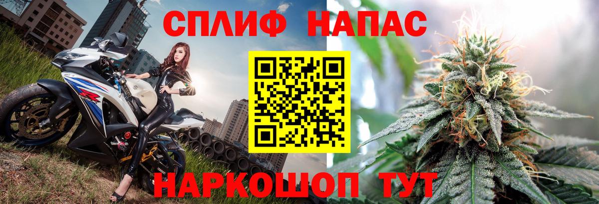 Марихуана план Чита