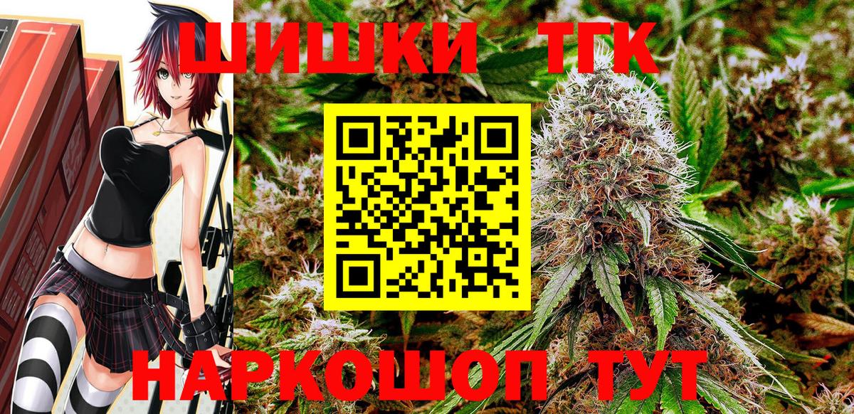 Марихуана индика  Канабис конопля  Вход с VPN  Бошки марихуана White Widow  Чита  Бошки Шишки план 
